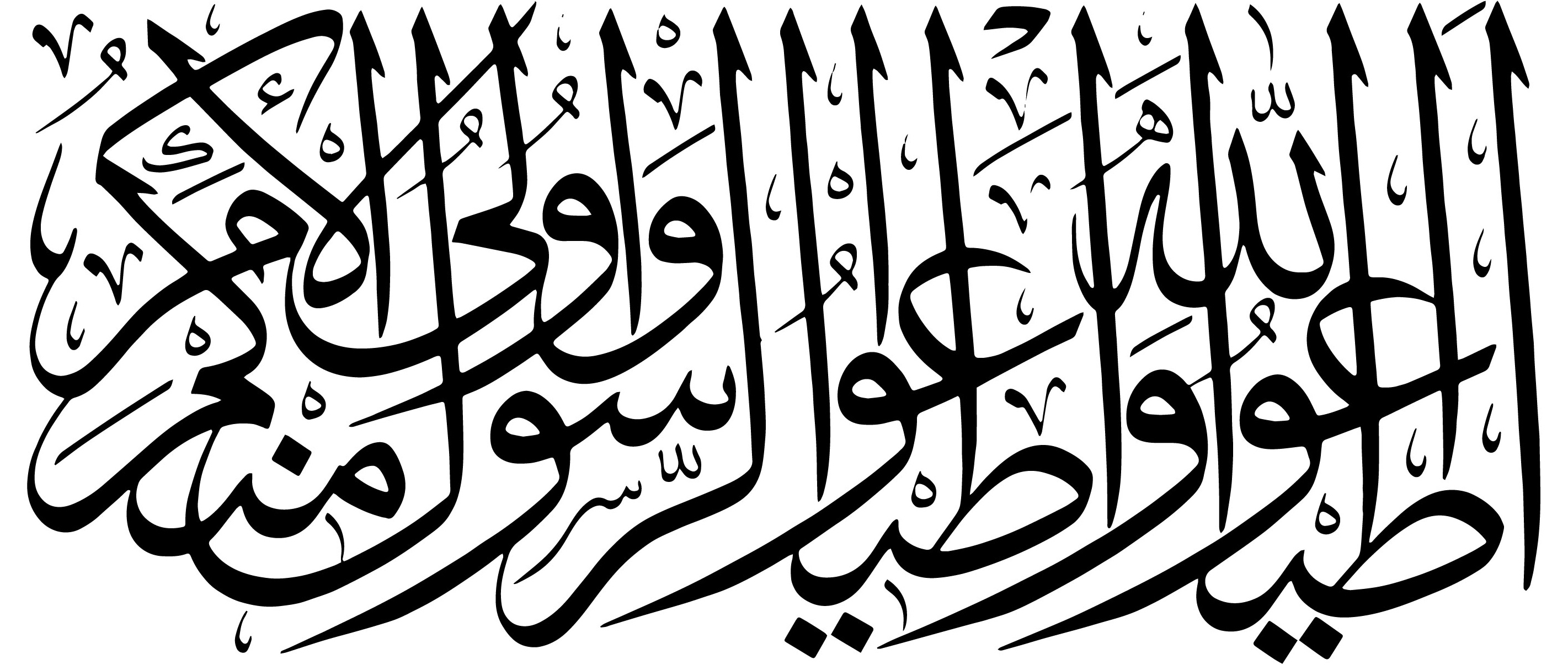 عمل خطّي